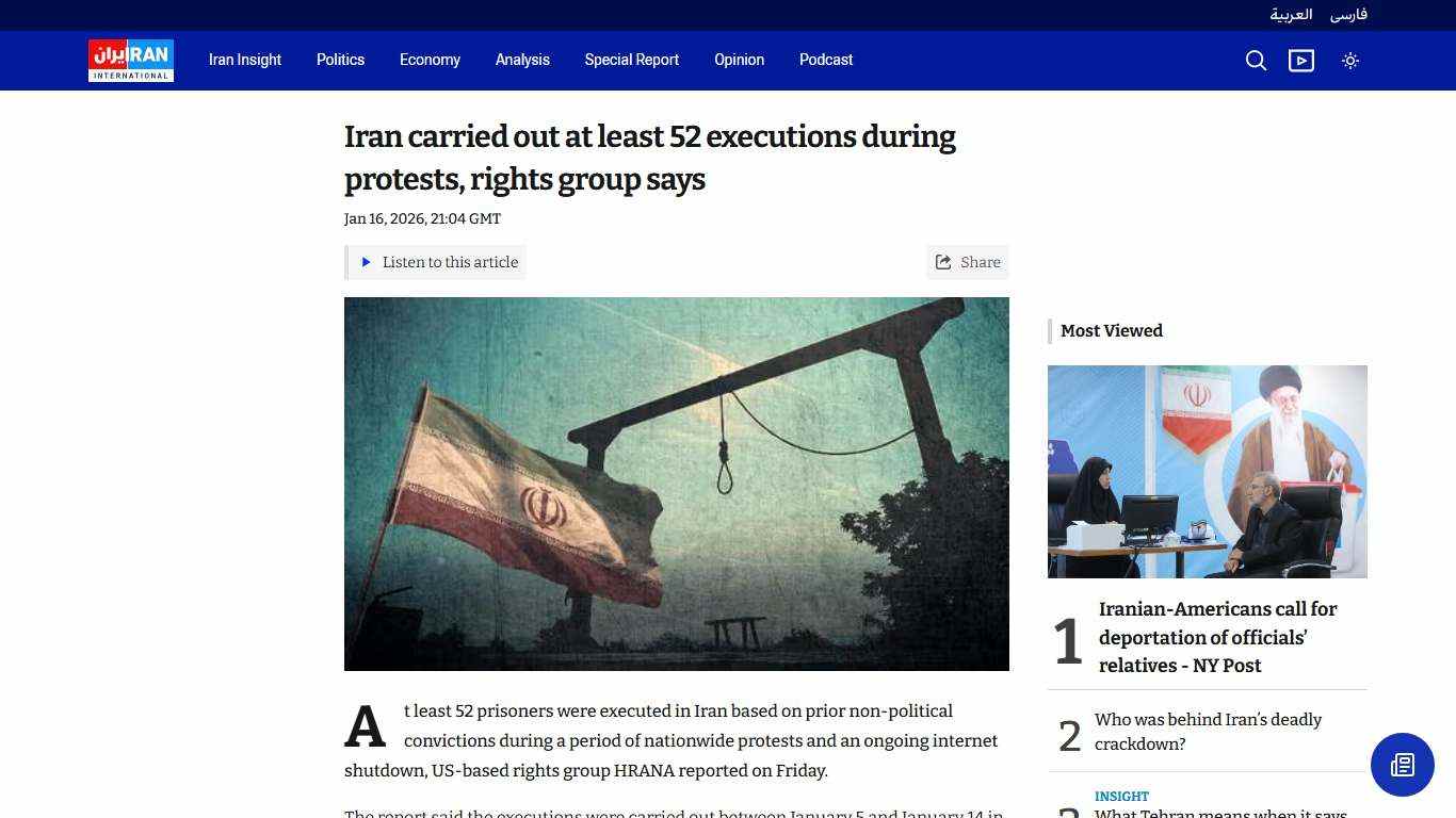 Iran carried out at least 52 executions during protests, rights group says | Iran International